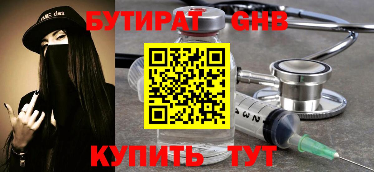 Вейп ТГК Сегежа