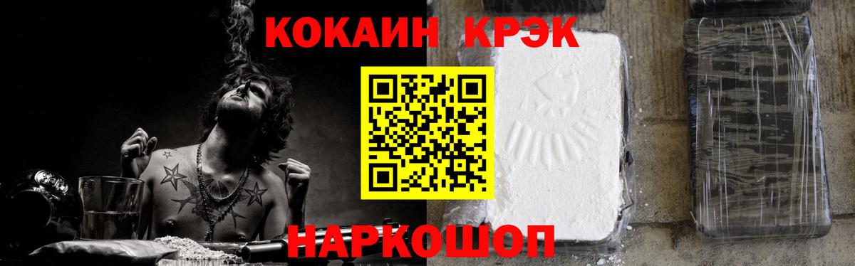 Кокаин Колумбийский  Вход с VPN  Сегежа  дарнет шоп  COCAIN 99% 