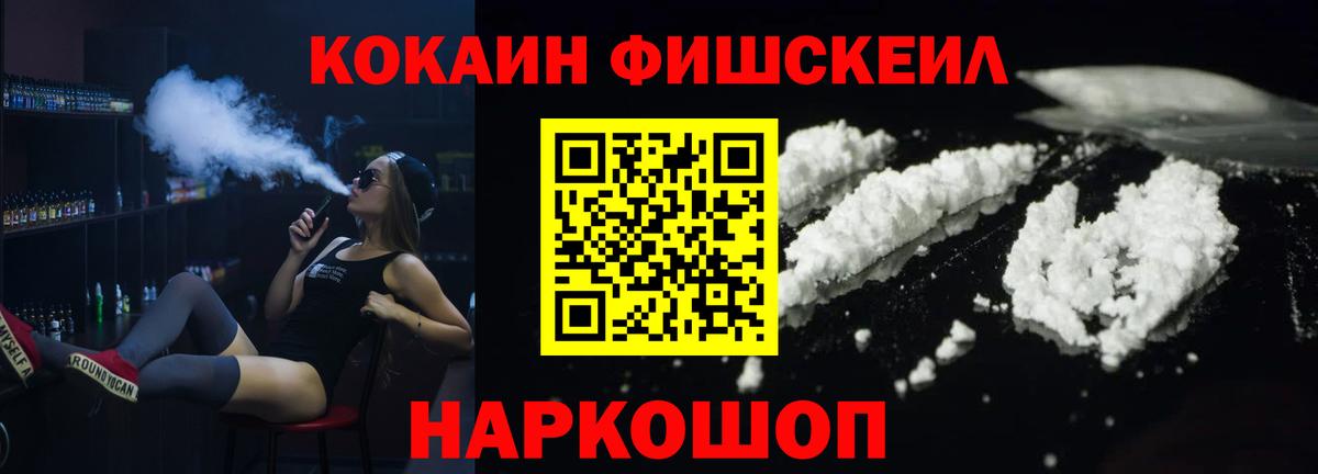 КОКАИН Эквадор Сегежа