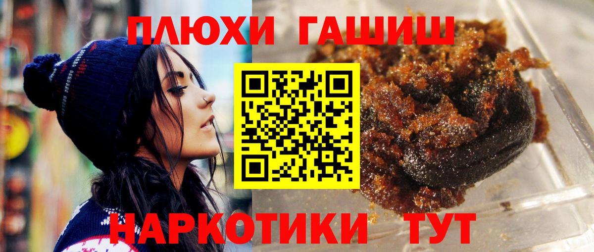 ГАШИШ VHQ Сегежа