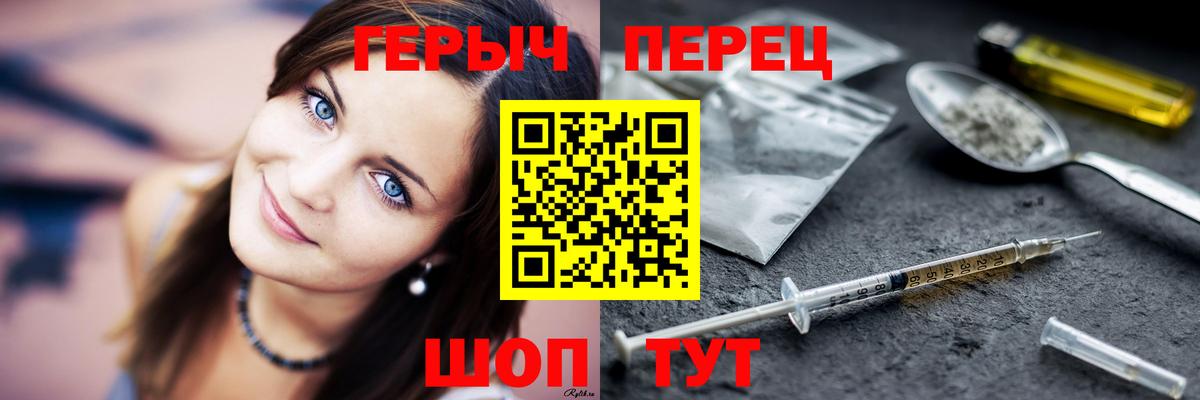 Сегежа  Героин герыч  Вход с VPN 