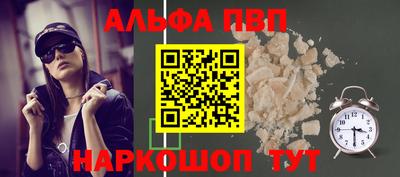 бутик Пыть-Ях