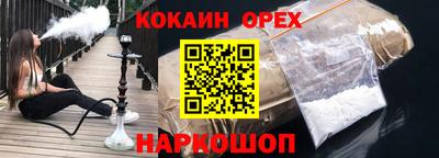 кокаин VHQ Пугачёв