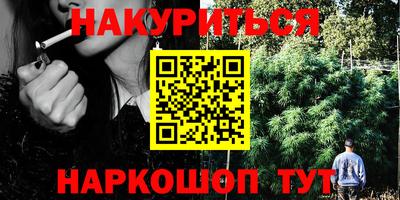 героин Пушкино