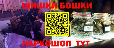 бутик Пыть-Ях