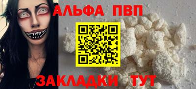бутик Пыть-Ях