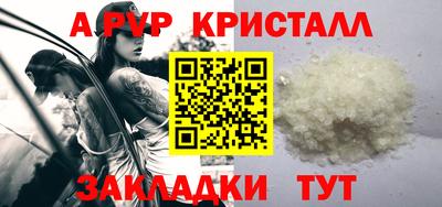 героин Пушкино