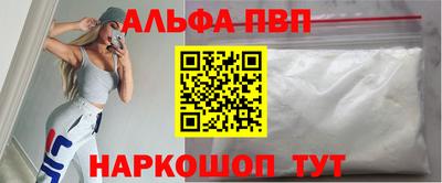 кокаин VHQ Пугачёв