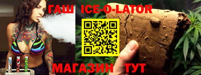 героин Пушкино