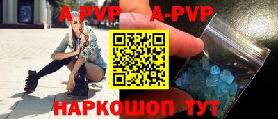бутик Пыть-Ях