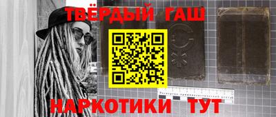 героин Пушкино