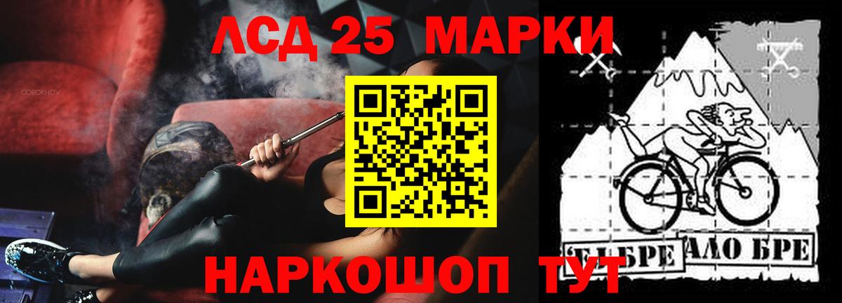ЛСД экстази кислота Сегежа