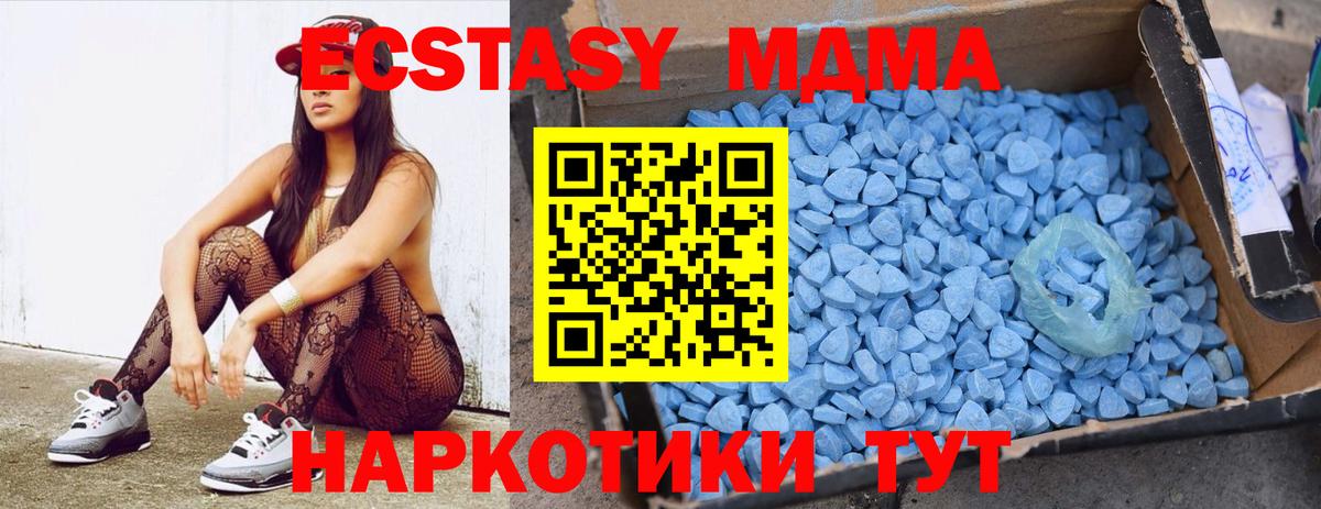 MDMA crystal Сегежа