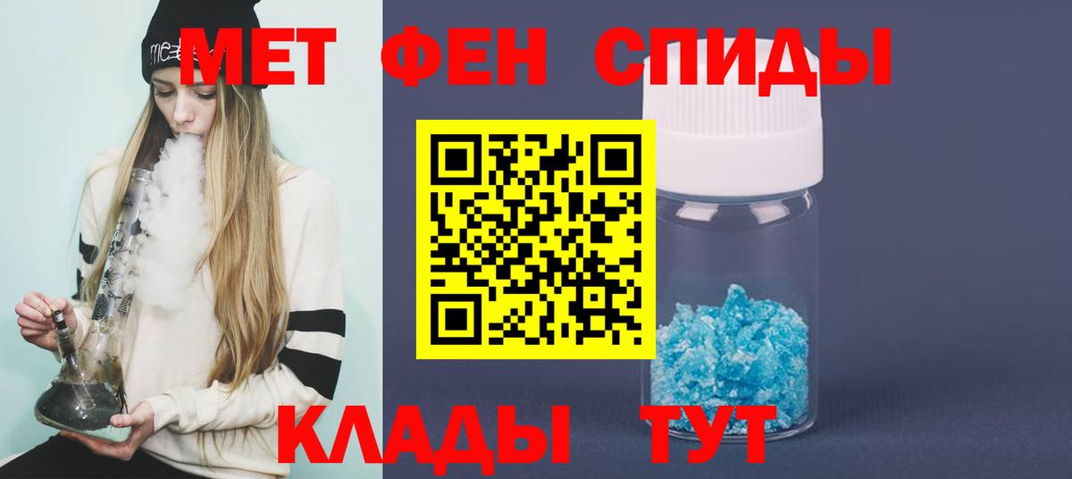 Метамфетамин Methamphetamine Сегежа