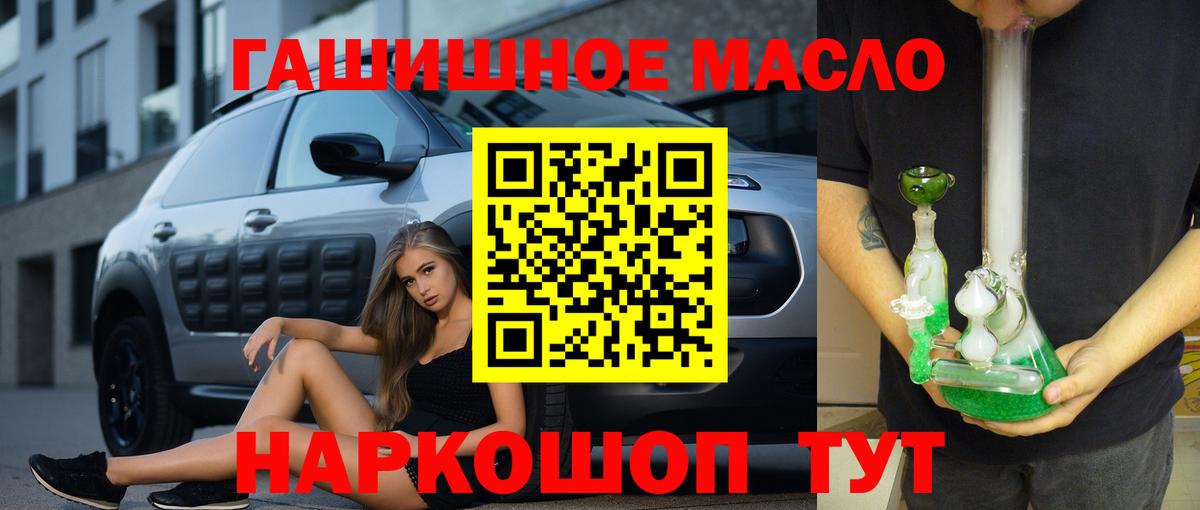 ТГК жижа  Вход с VPN  Сегежа 