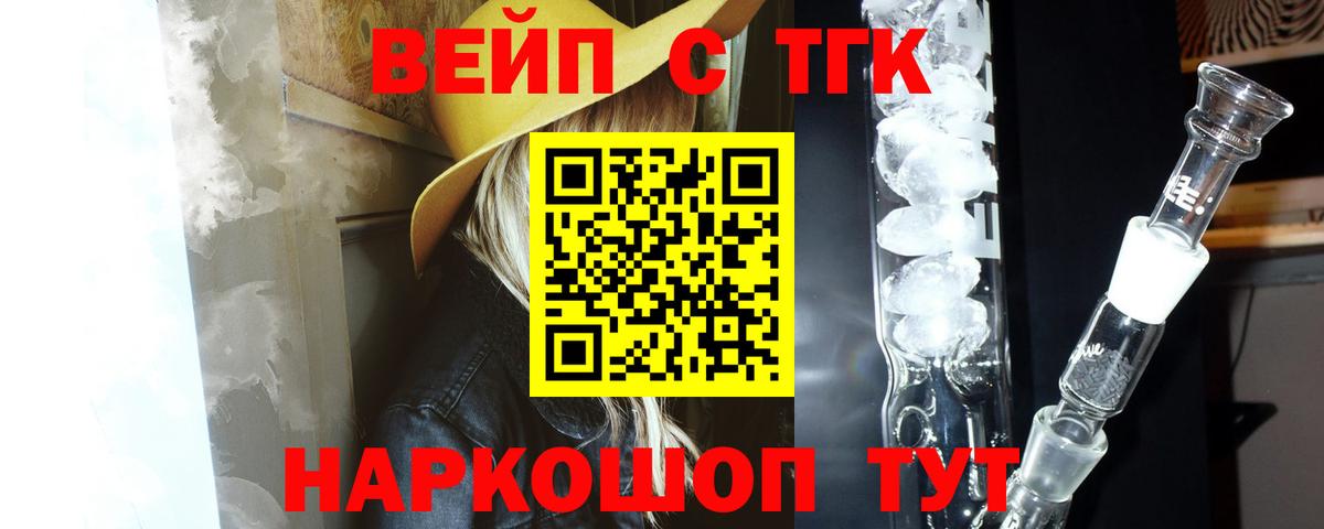 Меф МЯУ МЯУ кристаллы  ТГК  КОКАИН  Вход с VPN  МДМА  Сегежа  АМФ   Кетамин  Конопля 