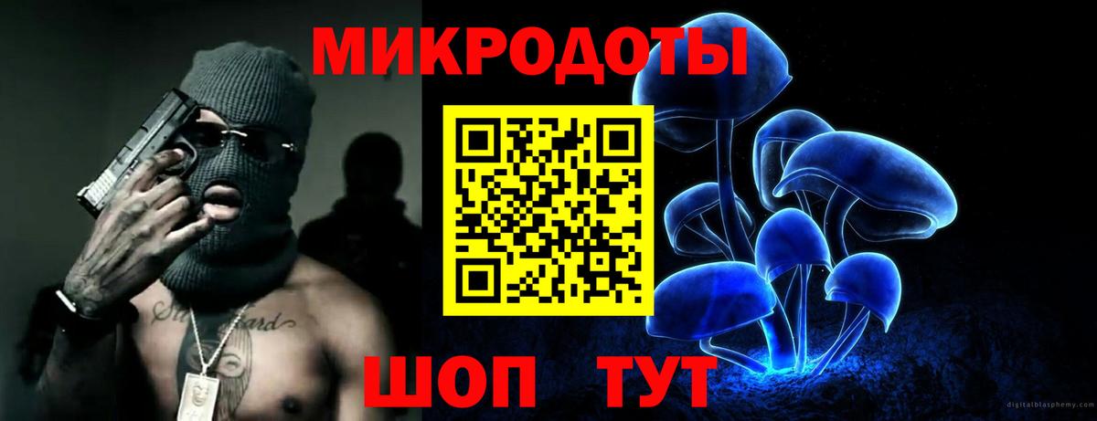 Галлюциногенные грибы мицелий Сегежа