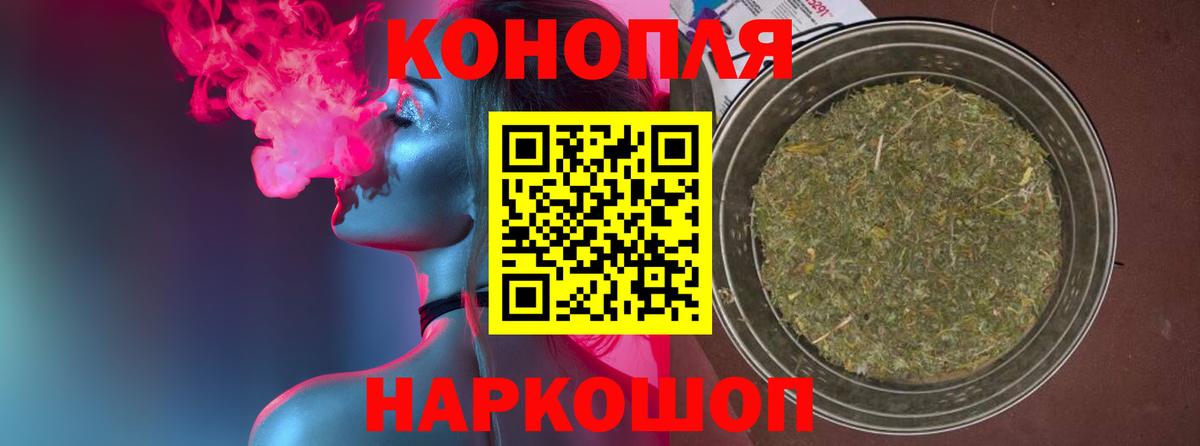Марихуана индика  Вход с VPN  Каннабис THC 21%  МАРИХУАНА тримм  Сегежа 